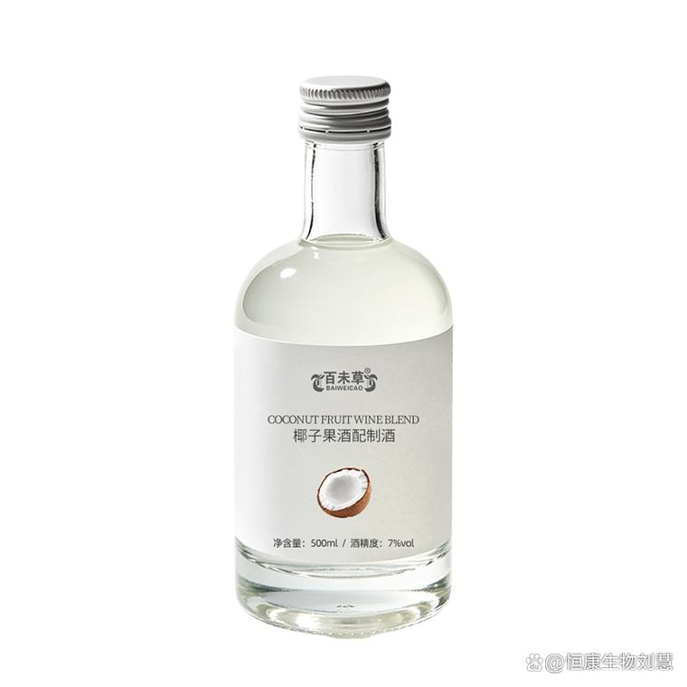 椰子酒果酒配制酒oem贴牌代加工odm定制加工工厂山东庆葆堂