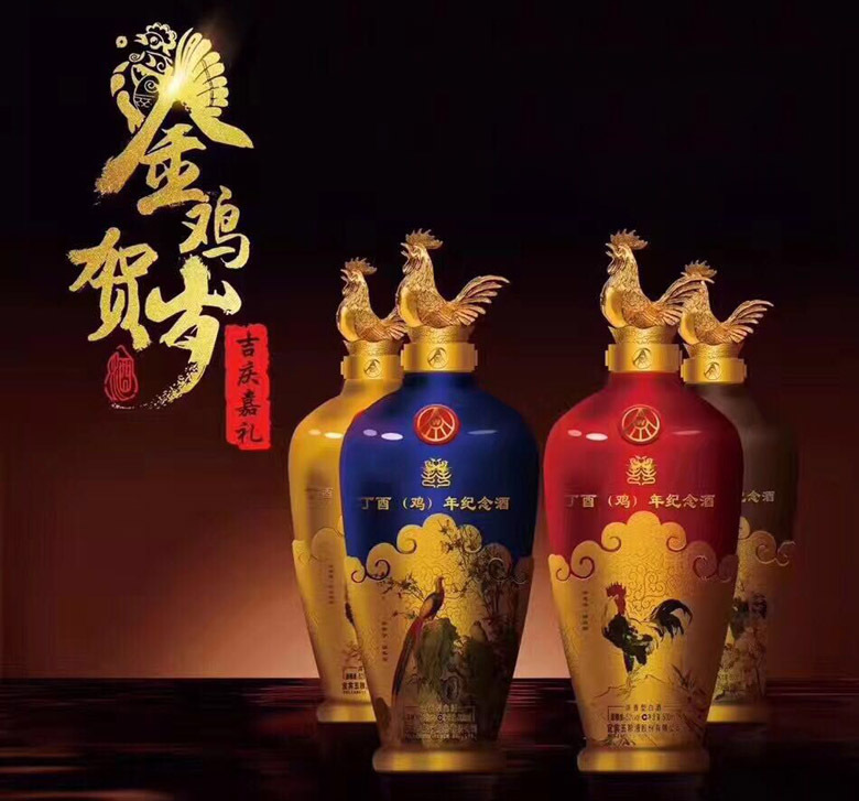 上市即面临缺货,五粮液首款生肖酒将再创茅台生肖酒神话?_财经_网