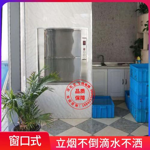 新厂促酒a店餐厅传菜梯升降货梯食堂传送设备厨房曳引机品品