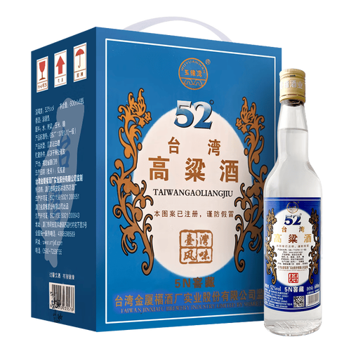 台湾高粱酒必备!让你爱上52度的浓香魅力,快来尝尝吧!