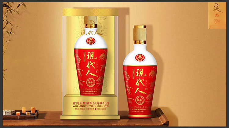 五粮液现代人酒产品_五粮液现代人酒产品图片_五粮液现代人酒怎么样-最新五粮液现代人酒产品展示