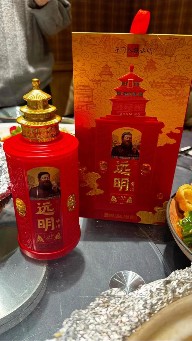 请问大家蛇年都喝什么纪念酒?要问今年聚会喝什么?当然喝远明( - 抖音